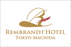 レンブラントホテル東京町田