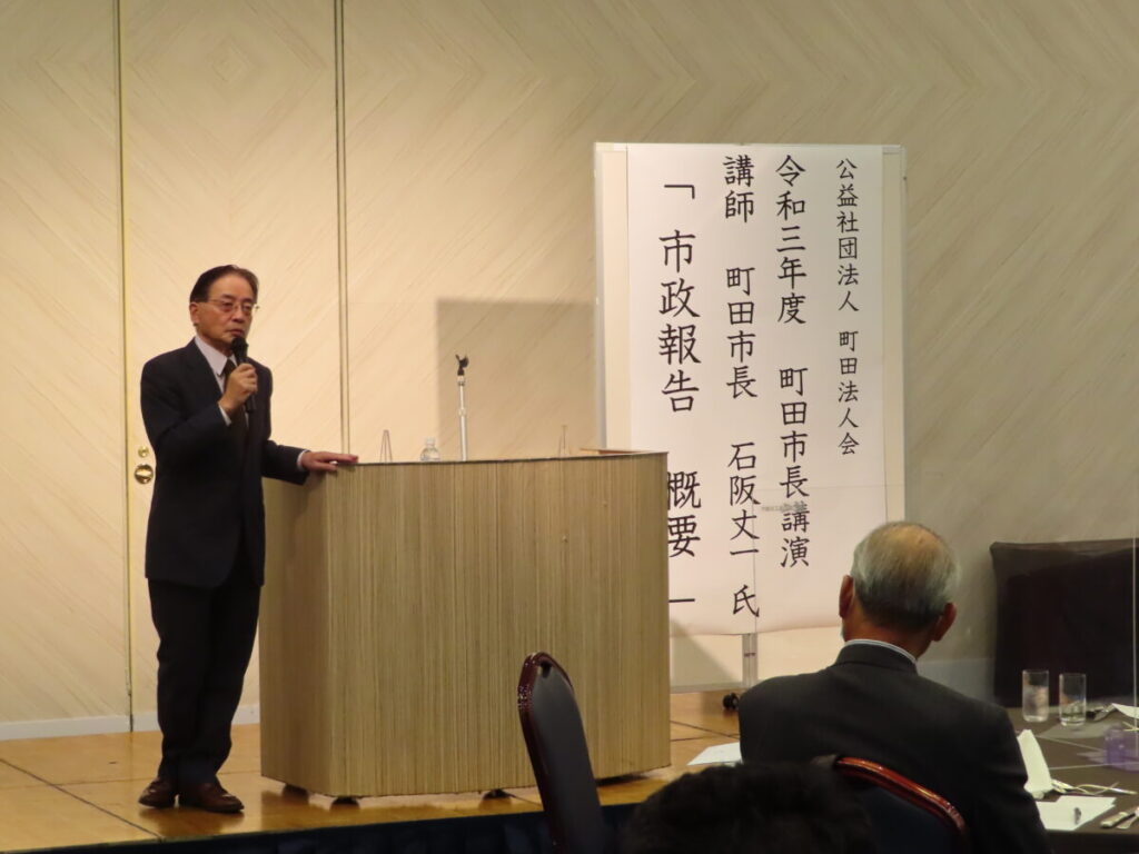 市長講演会