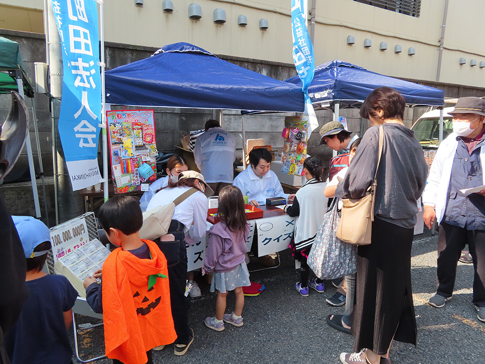 まちだイイモノ○ごと祭り