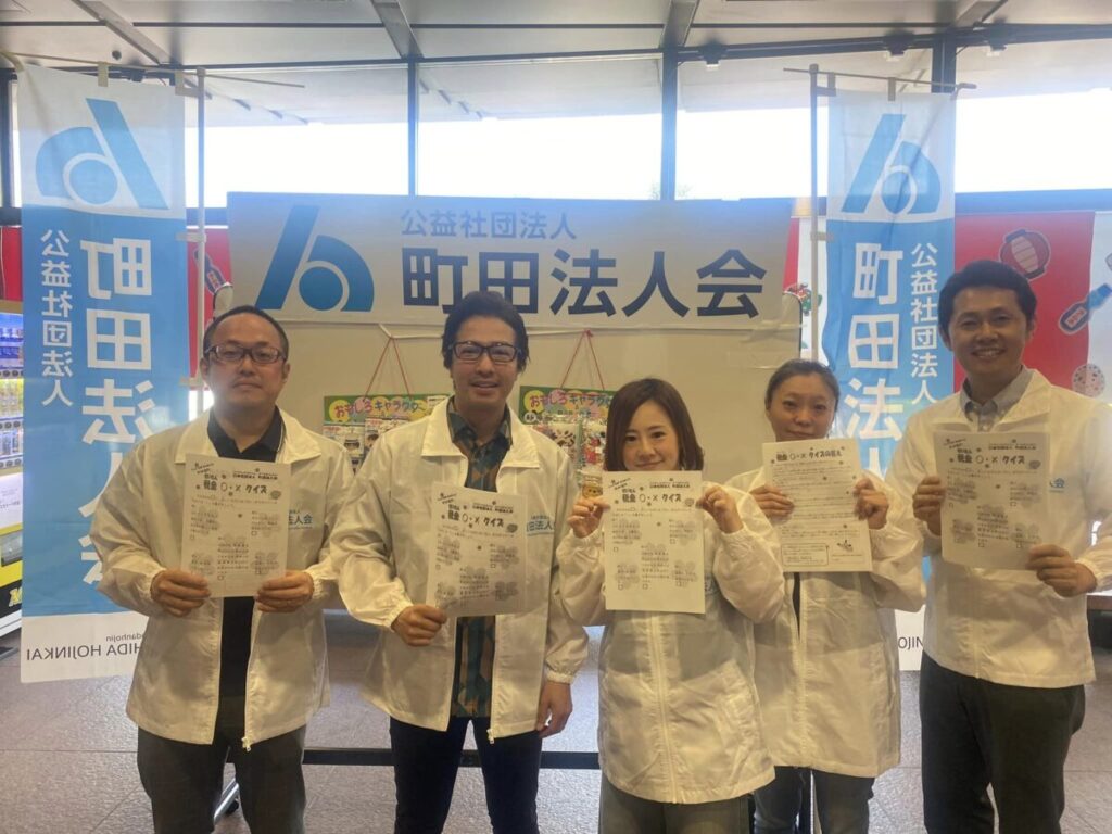 わんぱく相撲東京大会に出展