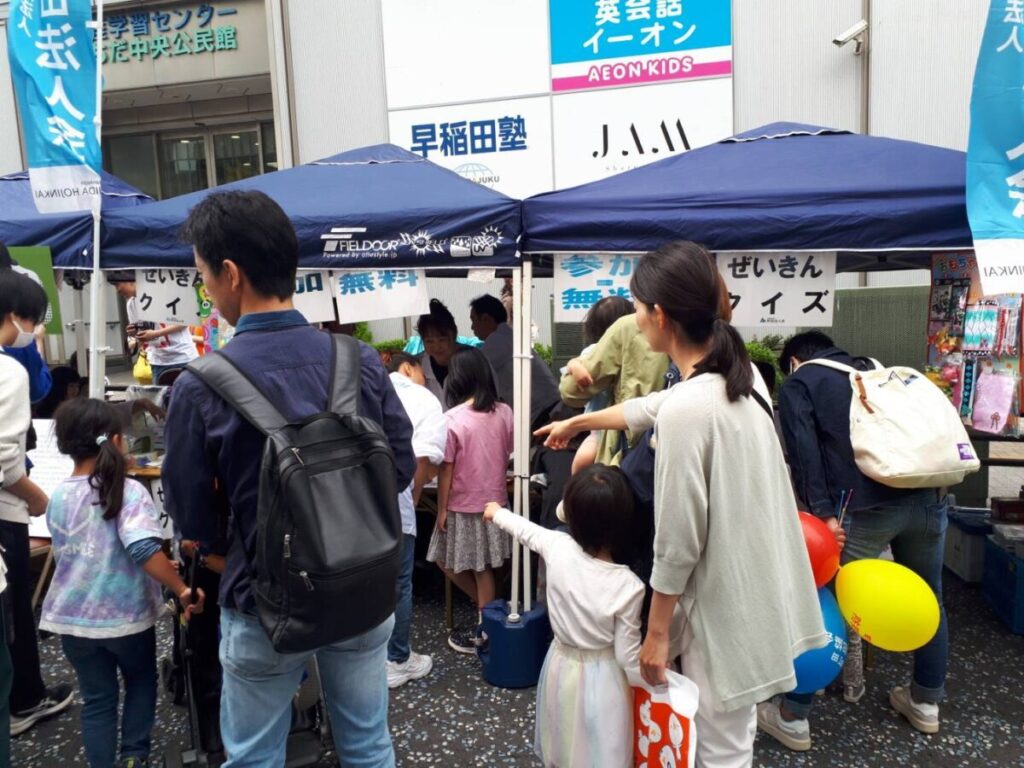 フェスタ町田に出展