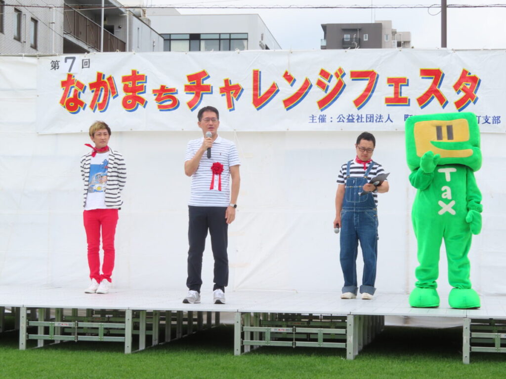 なかまちチャレンジフェスタ　7th