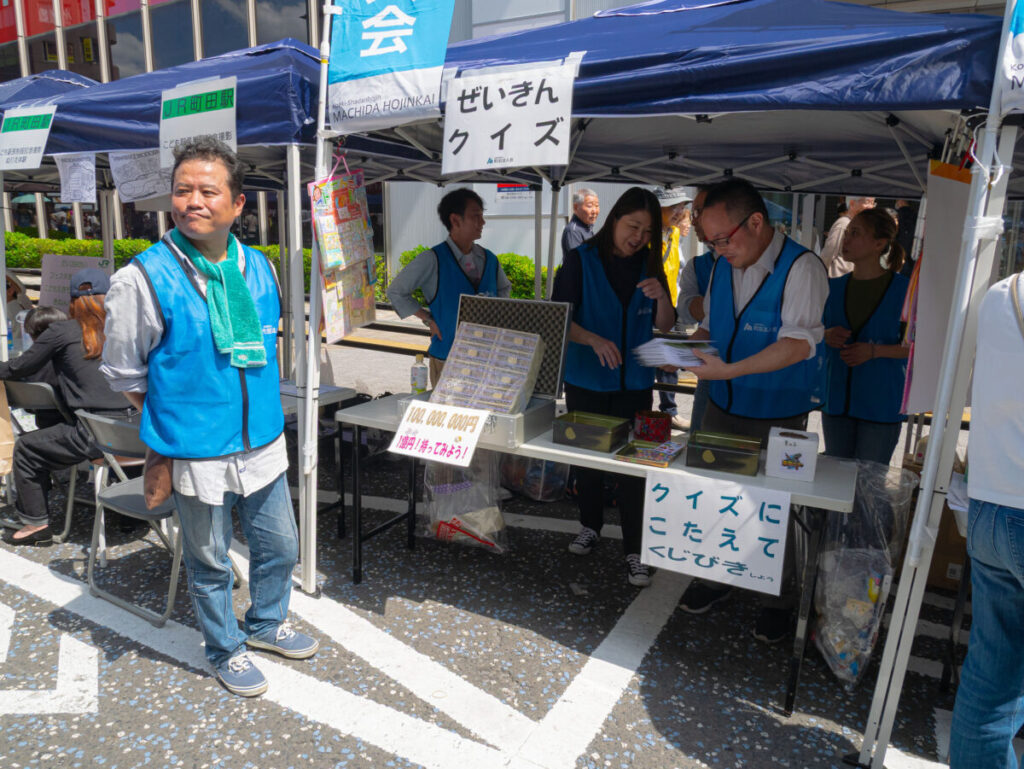 フェスタ町田に出展