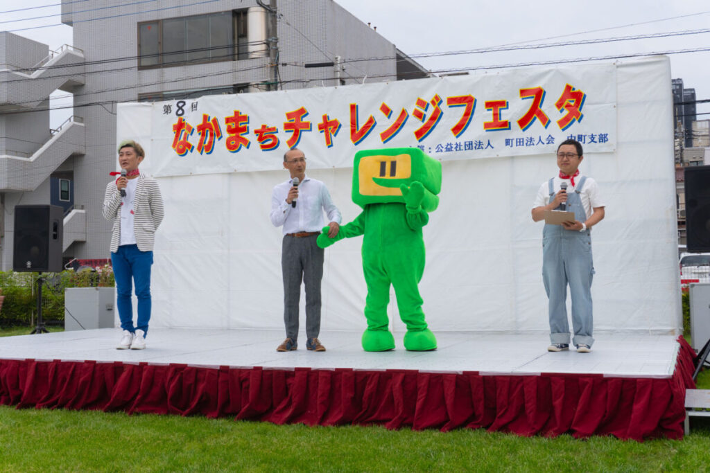 なかまちチャレンジフェスタ8th