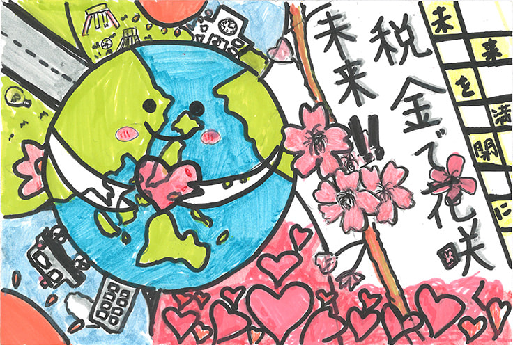 令和7年度 町田法人会会長賞