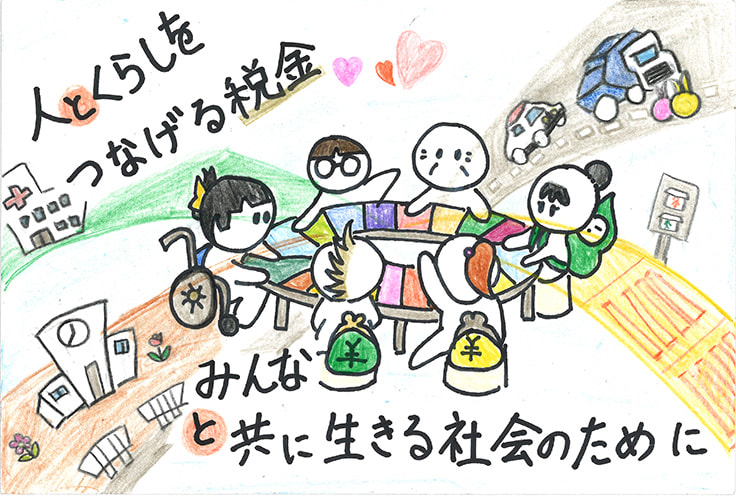 令和7年度 町田法人会女性部会長賞