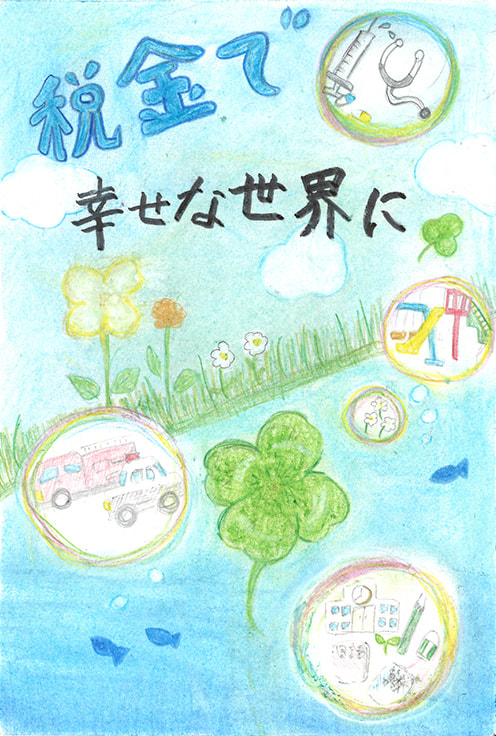 令和7年度 特別賞