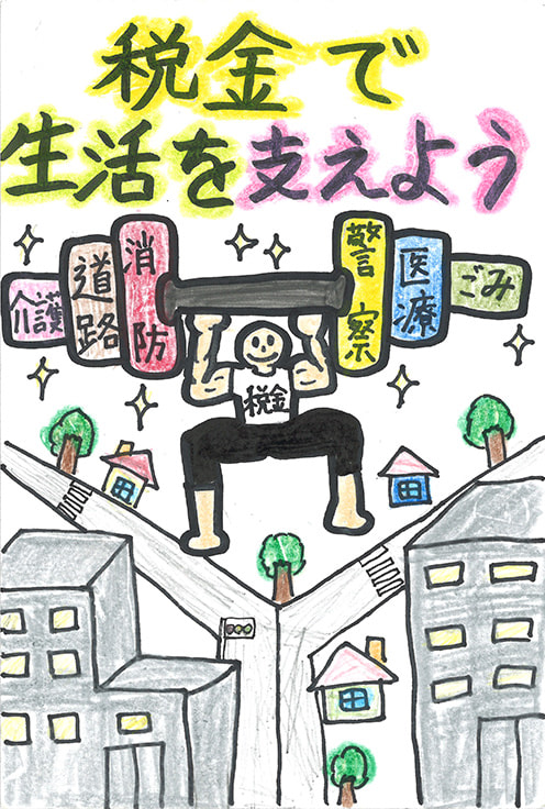 令和7年度 特別賞