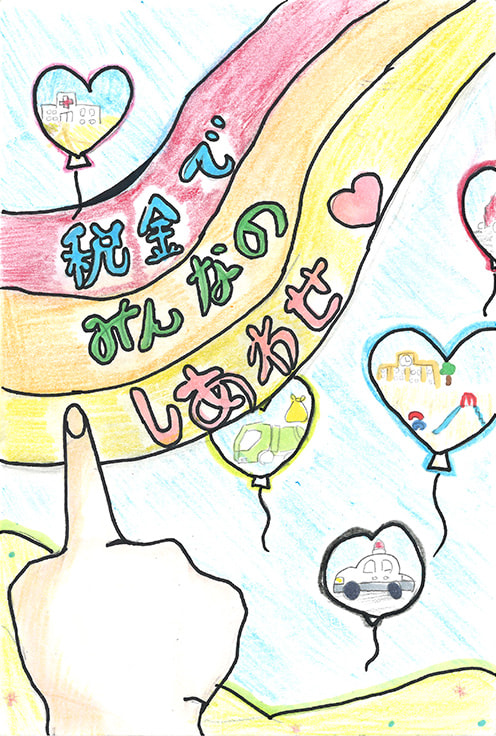 令和7年度 特別賞