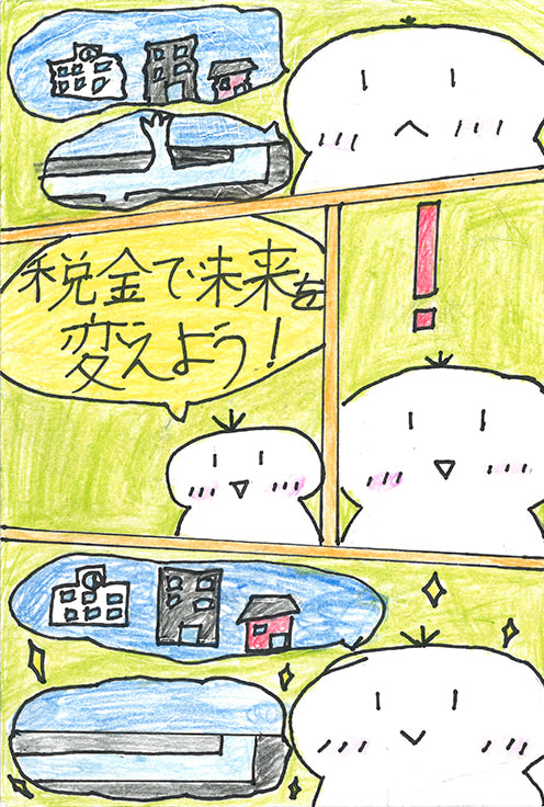 令和7年度 特別賞