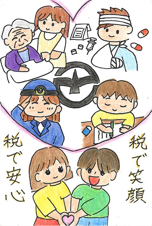 令和7年度 特別賞