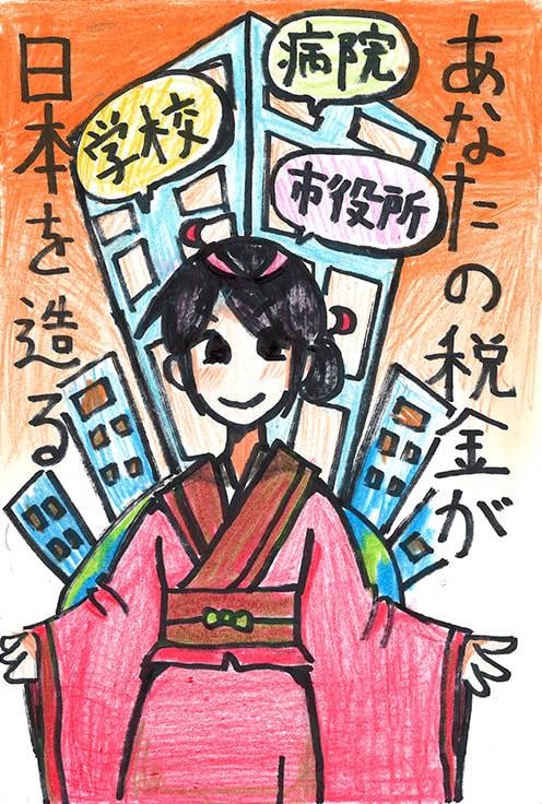 令和7年度 特別賞