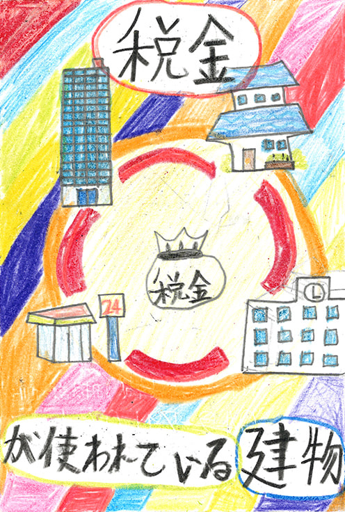 令和7年度 特別賞