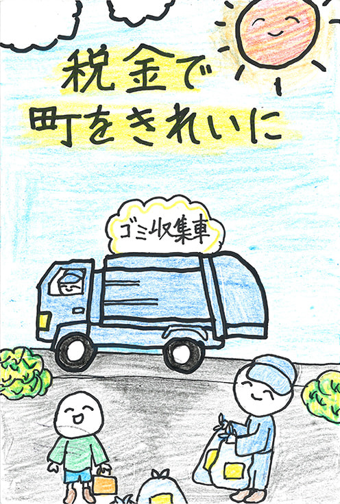 令和7年度 特別賞