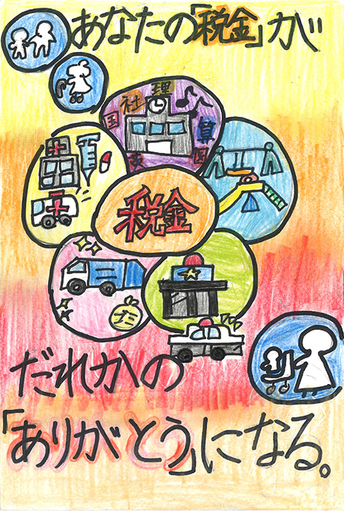 令和7年度 特別賞