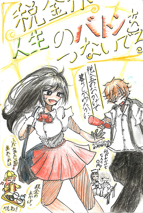 令和7年度 特別賞