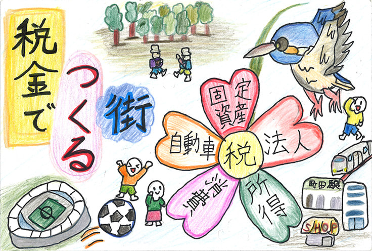 令和7年度 特別賞