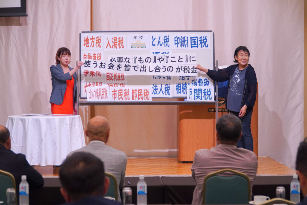 9月16日（火）会員セミナー2025 in HAKONE