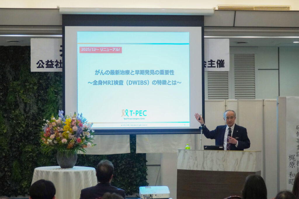 2月17日（火）共済制度講演会